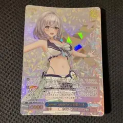 2025年最新】ノエル sp summerの人気アイテム - メルカリ