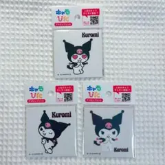 キャラぴた クロミ サンリオ 新品未開封 まとめ売り
