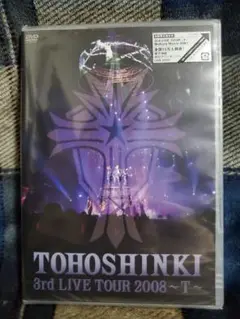 2025年最新】3rd LIVE TOUR 2008 東方神起 初回の人気アイテム