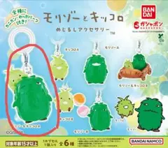Item thumbnail for item 9c54f990-f8fa-4050-8561-4d5594f90282
