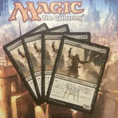 MTG アンデッドの剣闘士 日本語4枚セット