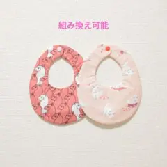 No.229 ハンドメイド スタイ セット