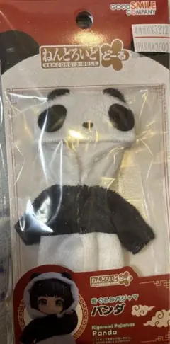 Item thumbnail for item 4507dc3d-046b-4f3c-a92c-b19b2e9e2154