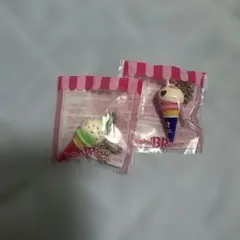 サーティーワン　アイスクリーム コーンチャーム 　 キーホルダー