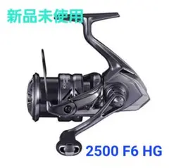 シマノ 21 コンプレックス XR COMPLEX XR 2500 F6 HG③
