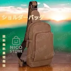 ショルダーバッグ ボディーバッグ メンズバッグ 高品質 斜めがけ ベージュ 新品