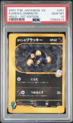 2025年最新】水炎ハーフデッキの人気アイテム - メルカリ