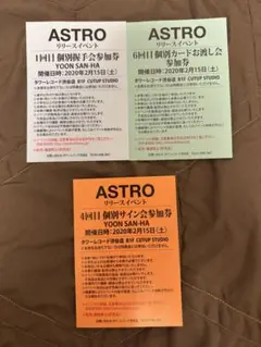 ASTRO アストロ ユンサナ サイン会 握手会 東京 タワレコ