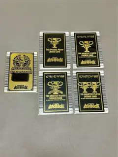 甲虫王者ムシキング　グレイテストプレイヤー　グレイテストチャンピオン　セット