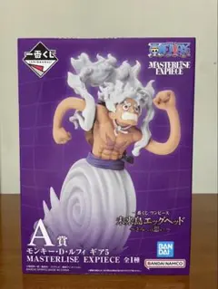 一番くじ　ワンピース　未来島エッグヘッド〜きみへの思い〜　A賞　ルフィ