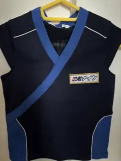 忍者ナイン ジャージ 110サイズ