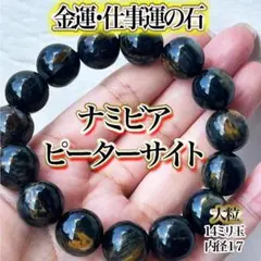 Item thumbnail for item 746d3d84-dfdf-413f-b76a-afca1db0db0f