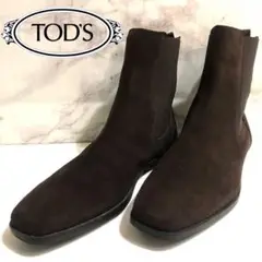 【美品!サイドゴア!スエード!】TOD’Sサイドゴアスエードブーツ!