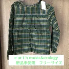 earth music&ecologyチェックスタンドネックブラウス新品未使用