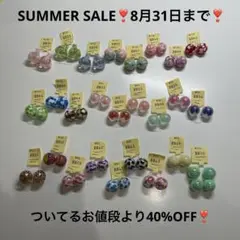 ついてるお値段より40%OFF❣️ カスタムボールペンビーズ②