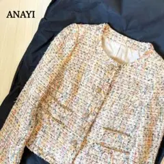 ANAYI ミックスツイード ノーカラージャケット 金ボタン　アナイ