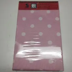新品　敷き布団カバー ピンク、ドット柄 シングル 未使用