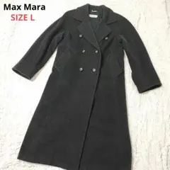 【美品】Max Mara マックスマーラ ロングコート カシミヤ