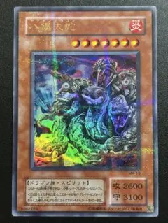 2025年最新】八俣大蛇 パラレルの人気アイテム - メルカリ
