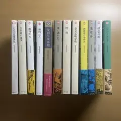 panpanya そぞろ各地探訪 全巻セット