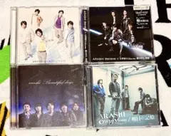 初回限定盤　嵐シングルCD4枚セット