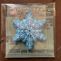 鬼滅　猗窩座　リフレクチャーム