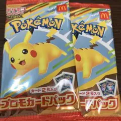 ポケモンカードMEGA マクドナルドハッピーセット　プロモカード　2パック