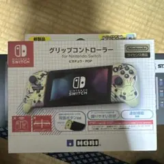 Nintendo Switch グリップコントローラー ピカチュウ