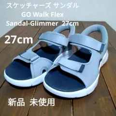 【新品】スケッチャーズ スリップインズ サンダル 27.0センチ