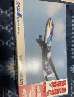 全日空商事 1/200 B767-300 マリンジャンボｊr 新品未展示品 セイヤ様専用 1/200 ANA マリンジャンボJr B767-300