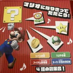 ※中身のみの発送 ハテナブロックサウンドバルーン