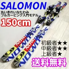 SALOMON demo10 3V 165cm＋S914 Bindingのセット お歳暮・冬ギフト特集 - おとなの週末お取り寄せ倶楽部 SALOMON