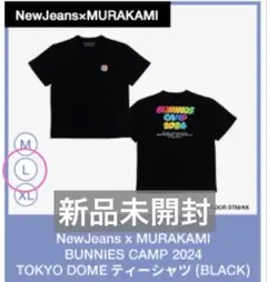 【新品未使用】NewJeans x 村上隆BUNNIESCAMP Tシャツ L newjeans 村上隆 コラボ Tシャツ（M） - メルカリ