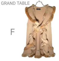 【美品】GRAND TABLE グランドテーブル ラビットファー ロングジレ