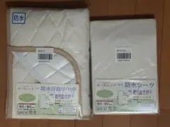 オーガニック　防水敷きパッドとシーツ2点セット60×90cm