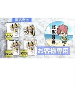 怪獣8号 and GALLERY アクスタ　ステッカー　四ノ宮キコル　4点セット