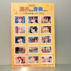 【新品】映画 遠井さん 入場特典 映画特典 第3弾 プリントシール機風ステッカー