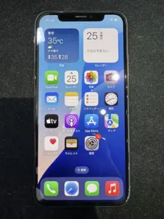 Apple iPhone Xs【256GB】