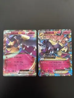 最安値！MクチートEX プロモ PSA10！1名様限定爆アドゲリラ！早い者勝ち！ 2025年最新】MクチートEX 186/XY-Pの人気アイテム - メルカリ
