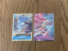 ワンピースカードまとめ売り