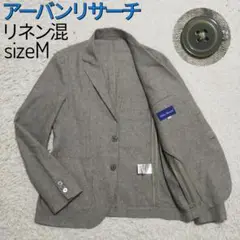 【極美品】アーバンリサーチ・テーラードジャケット・リネン・薄いカーキ・M