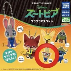 ズートピア プラプラマスコット　ベルウェザー副市長