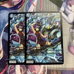 黄昏ミミ＆トワイライトMk.3 -挑戦のヒロイン- 2枚