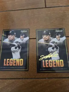 T岡田　カルビー　 LEGENDカード 直筆サインあり、なしの 2枚セット
