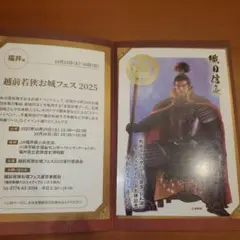 Item thumbnail for item 9b4351dc-dea6-4019-bbba-b037ba47cd24