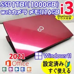 289 SSD1TBノートパソコン メモリ16GB Windows 11