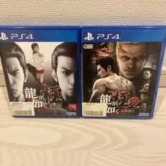 龍が如く 極　極2 ソフト2本セット PS4 パッケージ