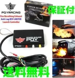 Bee★R REV LIMITER 回転数制限器レブリミッター Buy BEE-R Rev Limiter Type B For Nissan, Toyota with free