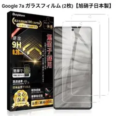 Google 7a ガラスフィルム 旭硝子日本製 強化ガラス 硬度9H 高透過率