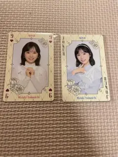 AKB48 Oh my pumpkin! トランプトレカ 山内瑞葵 2種コンプ
